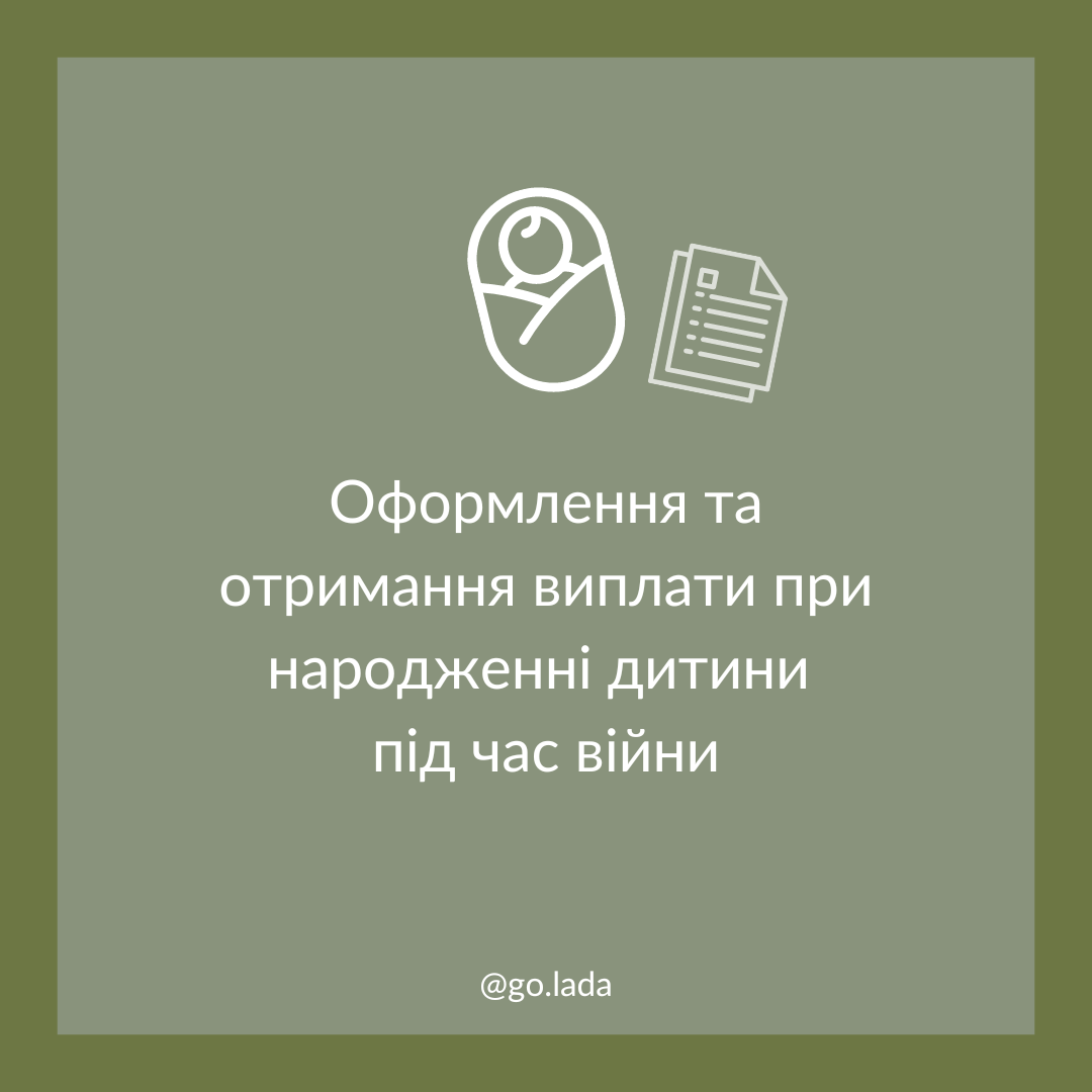 Гаряча лінія адаптувалася до питань пов’язаних з війною